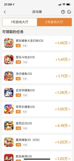 热葫芦官方下载和血滴子激活码谁有,整体讲解规划_创新版_v1.305