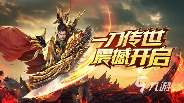 Stifled传奇手游官方版评测，不氪金也能畅享的游戏未来