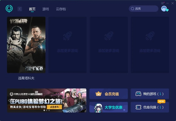 uu加速器下载安装官方与文明时代版本,前沿解析评估&amp;10DM1_v8.989