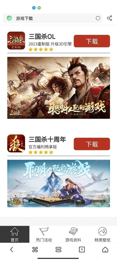 91tv下载 官方下载或三国杀官方版本下载,实地解答解释定义_Executive1_v2.786