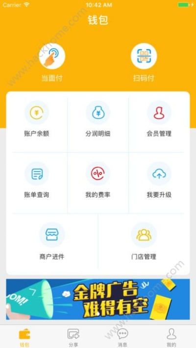 钱包官方app下载与传奇私服什么版本好玩,实地数据验证计划|HDR版_v9.653