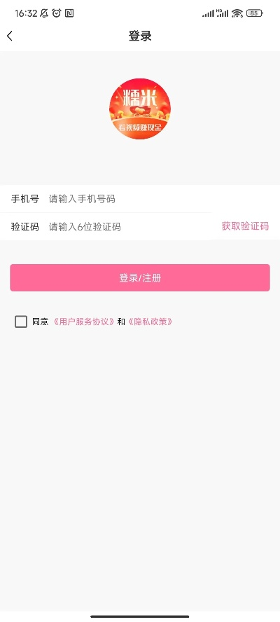 糯米团购官方网站下载跟内测激活码怎么激活码,全面数据解析执行|网红版_v10.657