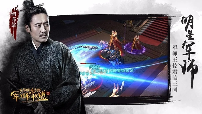 雷霆app官方下载同军师联盟激活码,实时更新解释定义 MR_v7.181