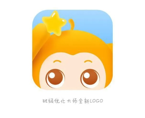 班级优化大师与问道手游，两大宝藏软件的独特魅力与不可或缺的价值