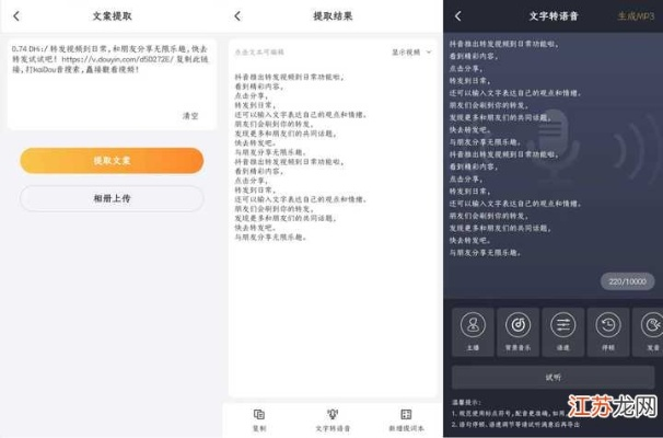 冷门软件宝藏推荐，五款不为人知却功能强大的软件及其独特功能解析