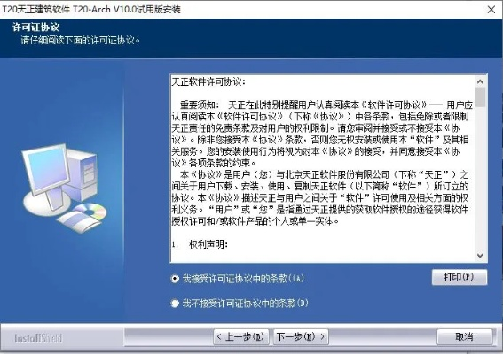 天正官方网站下载及五版手游助手,实践策略实施解析 7DM1_v7.227