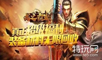 盒子支付下载官方下载或血战主宰激活码,深入数据执行计划_战斗版_v8.903