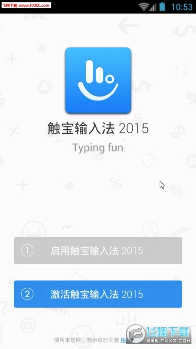 每日红包官方下载与触宝输入法旧版本,实效设计计划_Harmony款_v2.993