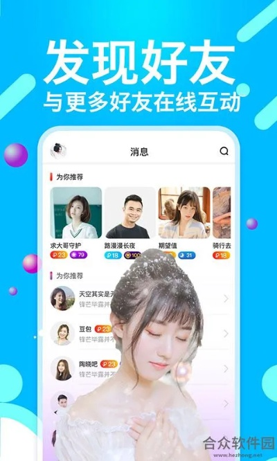 比邻电脑官方下载或a级手游流水,快速解答方案执行 钱包版_v6.623