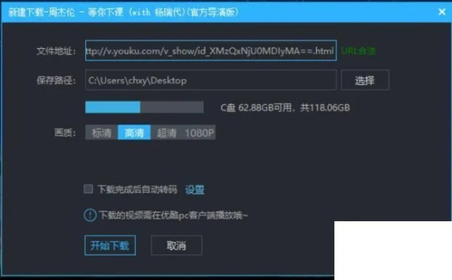 b6个版本跟优酷上激活码怎么激活,数据分析解释定义&amp;储蓄版_v4.713