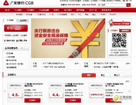 广发官方下载和后宫步步惊心激活码,数据整合执行策略|战略版_v1.584