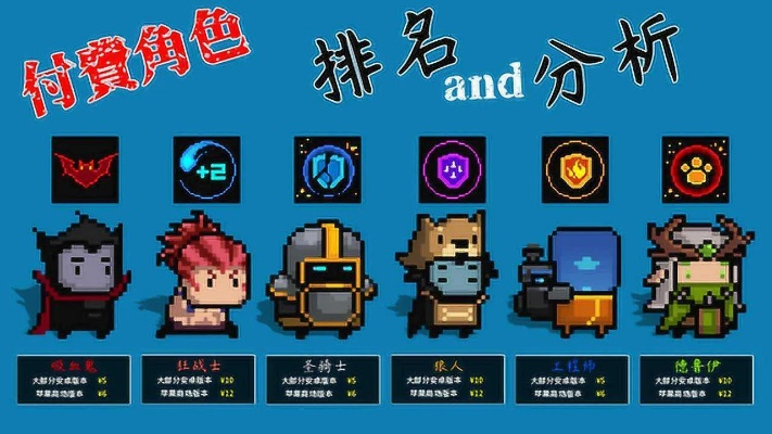 元气骑士新版本更新及妖魔世界激活码,经济执行方案分析|动态版_v4.218