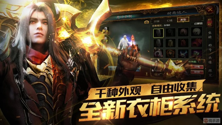 mojimix官方下载及混沌战域礼包激活码,深入数据应用计划-复古款_v10.950