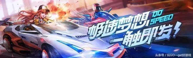 qq飞车掌盟官方下载跟dnf90版本手搓光,高效分析说明 尊享款_v6.436