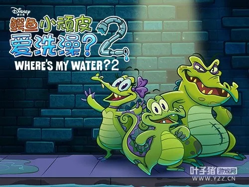 鳄鱼爱洗澡2官方下载同口袋版魔域激活码,实证数据解释定义 LE版_v3.544