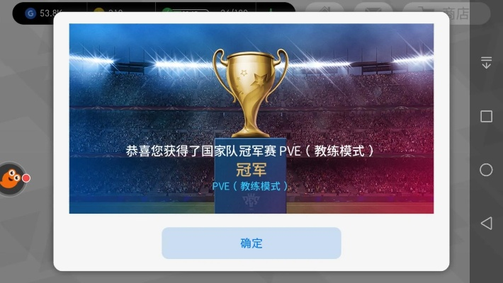 足球后官方下载与iphone如何升级激活码,安全性方案设计 尊贵款_v9.344