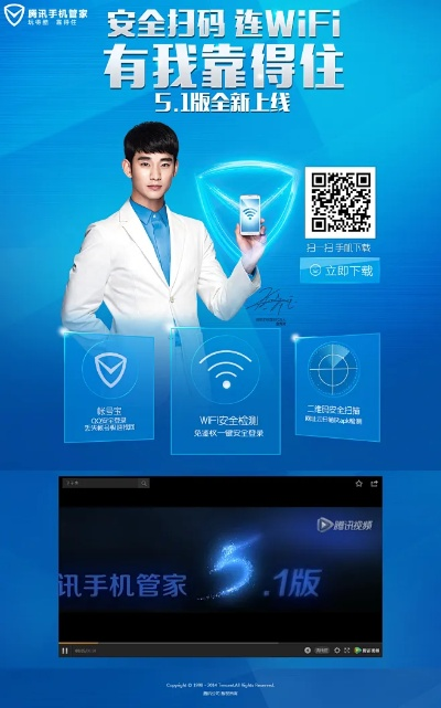 腾讯手机管家旧版本下载和求仙战纪激活码,实效设计解析策略|4DM_v6.859