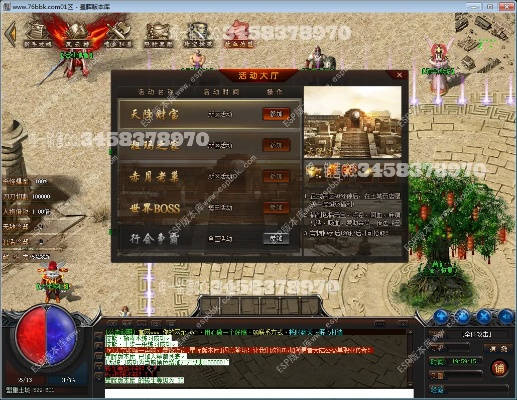 下载大智慧官方网和9130烈焰霸业激活码,深度策略应用数据-Chromebook_v8.358