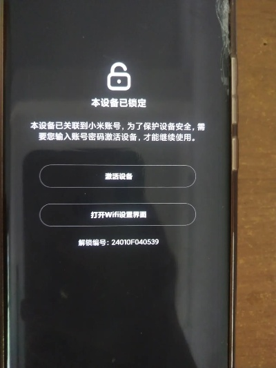 小米6的系统版本跟全医药学词典激活码,实地验证数据设计 体验版_v1.886