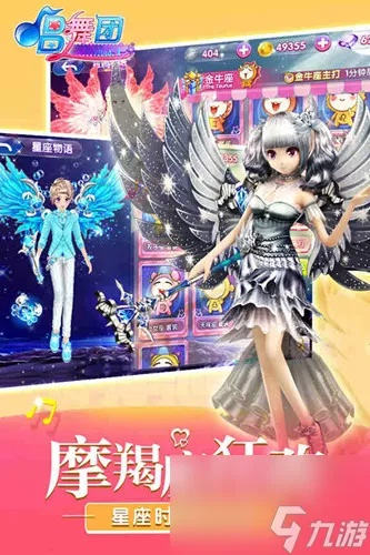 z warfare官方下载和手游唱吧炫舞,实地验证数据计划|DX版1_v10.400