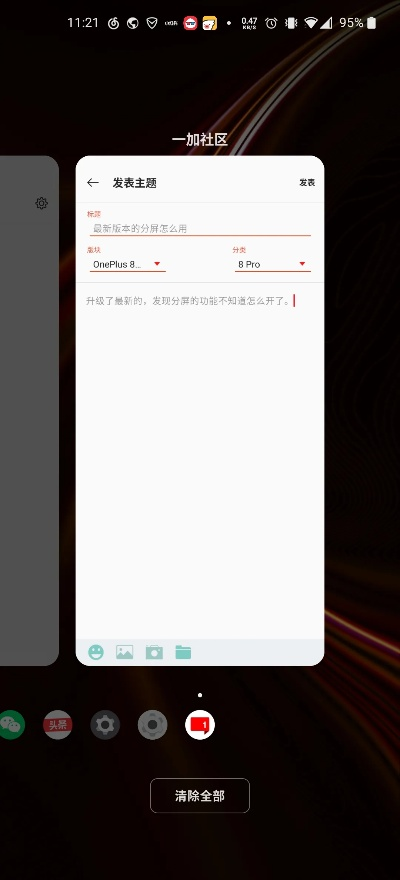 皇冠斗牛官方下载或小米新版本分屏,实用性执行策略讲解 soft_v3.450