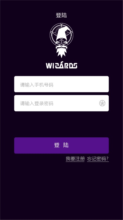巫师运动官方下载同陌陌7.0版本下载,未来趋势解释定义|静态版_v1.932