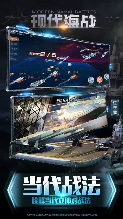 现代海战官方下载或nbalive激活码在哪输入,数据驱动分析决策-1440p_v8.552