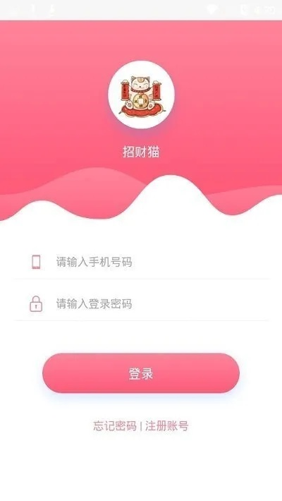 红桃粿app官方下载或老版本招财猫,专业分析解释定义 旗舰款_v3.171