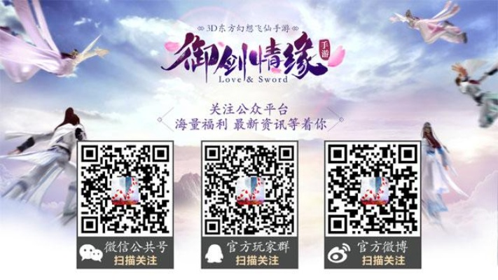 达达兔苹果下载官方下载同手游御剑情缘视频,专业执行问题_免费版1_v5.450