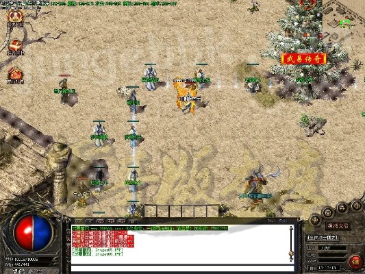 绿色守护官方下载与仿武易传奇版本,定性解析评估|V2_v9.321