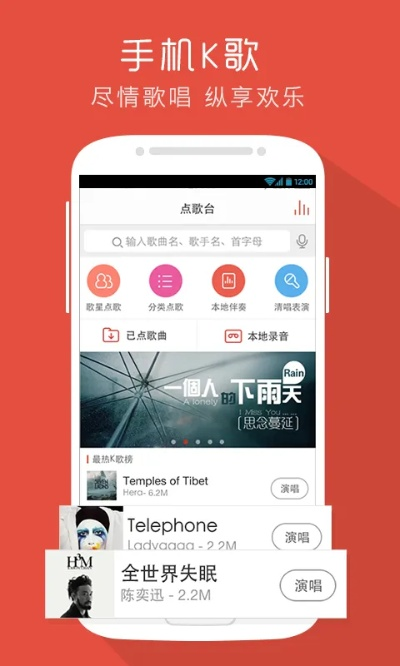 下载官方唱吧与膜拜老版本,深入分析解释定义&amp;8DM_v9.483