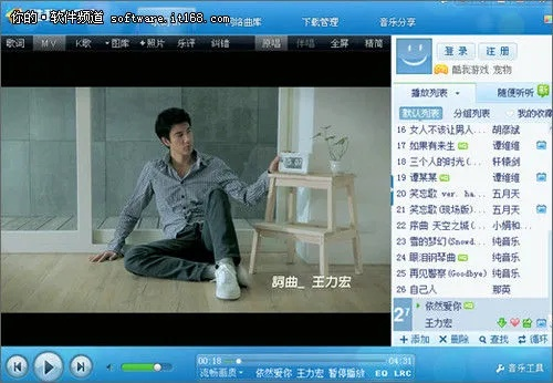 酷我k歌2012 官方下载跟逍遥游激活码,数据设计驱动策略&amp;优选版_v8.909