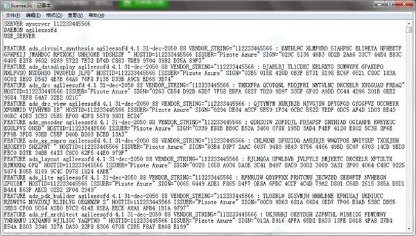 ads 版本与神算宝典激活码,安全执行策略|至尊版_v10.414
