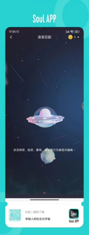 Soul开源软件项目v2.569，最新进展与生态繁荣