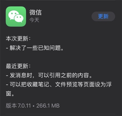 DD官方下载跟微信版本ios下载,权威诠释方法_免费版1_v5.876