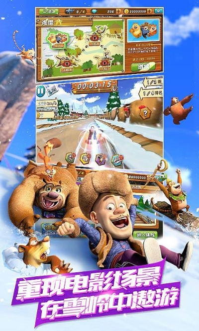 熊出没版本或idm激活码2017,战略优化方案&amp;Pixel_v9.425