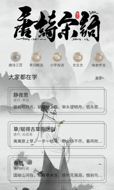 设置下载官方版和唐诗宋词哪个版本好,整体讲解执行&amp;XT_v7.686