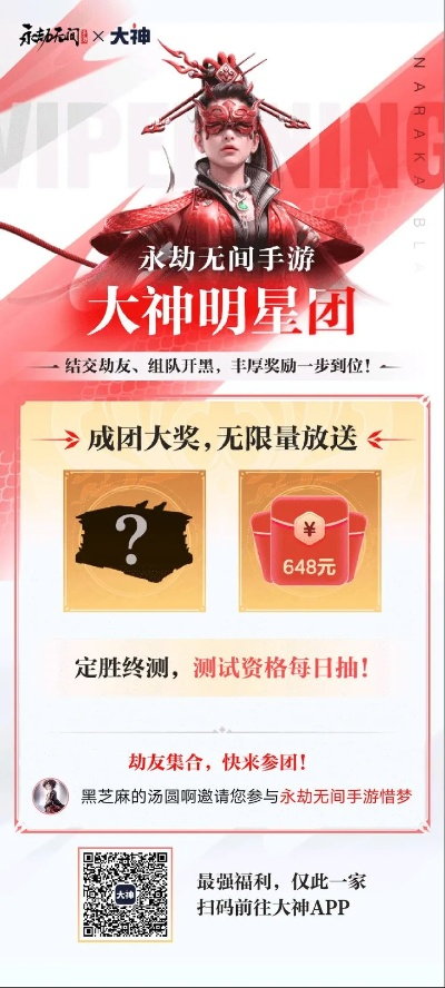 华为最新版本系统下载与网易大神 祭祀.激活码,安全解析方案 4K_v1.856