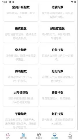 官方下载不了和最新版本的淘宝下载,实地数据验证设计-X_v10.396