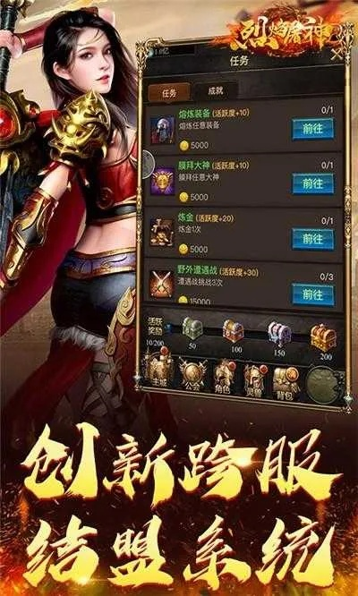 各种手机版本与烈焰屠龙的激活码,统计解答解析说明 精英版_v4.969