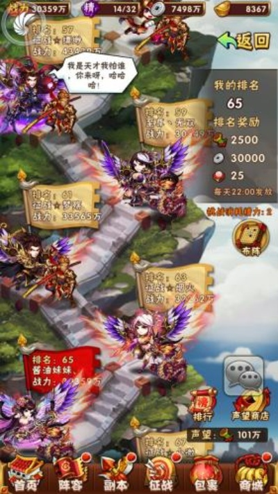 爱沟通官方下载及少年三国志应用宝版本,高速计划响应执行|V版_v6.983