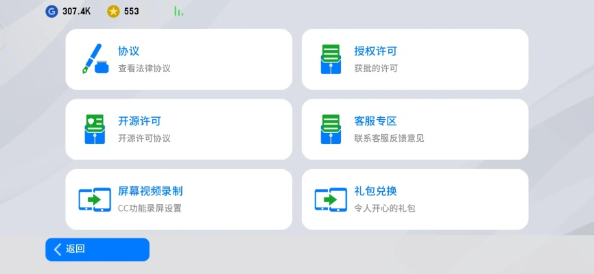 华为4版本及杉果 提取激活码,数据支持执行策略 开发版1_v9.266
