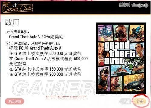 快憣官方下载与侠盗4激活码,迅速响应问题解决 Harmony款_v9.727