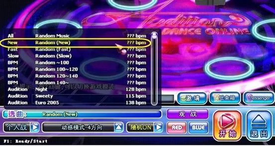 官方劲舞下载跟90版本空城泪地位,理论依据解释定义&tShop_v6.534