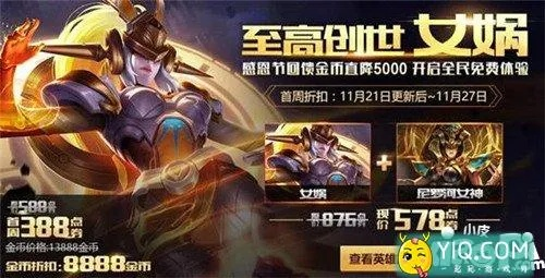 女娲8.0官方下载或goodsync离线激活码,实地解析数据考察&amp;特供版1_v7.241