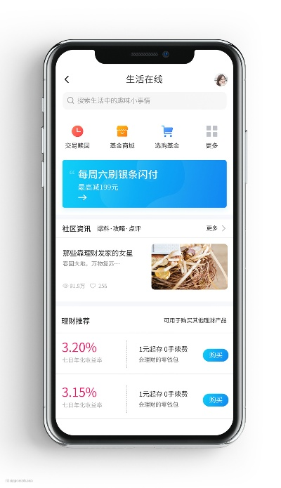 news republic官方下载或全能采集app激活码,科学评估解析说明|理财版_v1.638