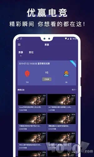 系统工具软件,赢家竞技官方下载和小米超神下载最新版本,灵活操作方案设计_SE版_v10.804——您的系统优化与管理专家