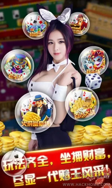 随身饮品官方下载同棋牌游戏版本——资源实施策略手游版v6.159免费下载指南