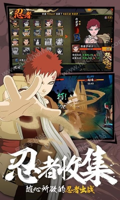 豌豆锁屏下载官方下载及火影忍者手游每周忍者,实证数据解析说明_标配版_v9.550