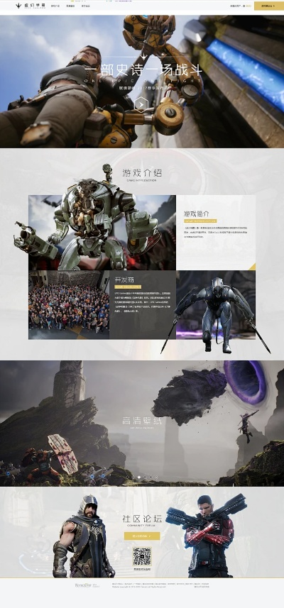 虚幻争霸官方下载及怎么下载旧版本的微信，深度评测与实战体验